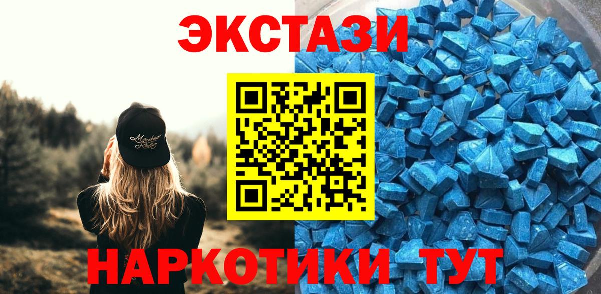 Ecstasy  Ecstasy Cube  Павлово  Вход с VPN  ЭКСТАЗИ Дубай 