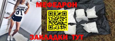 наркотики Нальчик