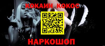мяу мяу мука Наро-Фоминск