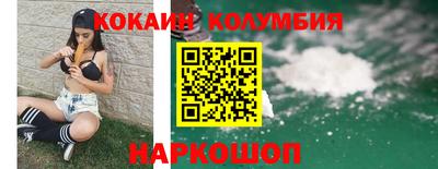 мяу мяу мука Наро-Фоминск