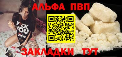 наркотики Нальчик