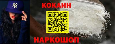 наркотики Нальчик