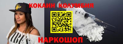 наркотики Нальчик