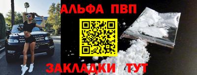 мяу мяу мука Наро-Фоминск
