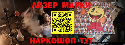 наркотики Нальчик