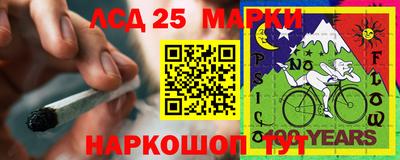 наркотики Нальчик