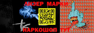 марки nbome Нарткала