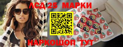 марки nbome Нарткала