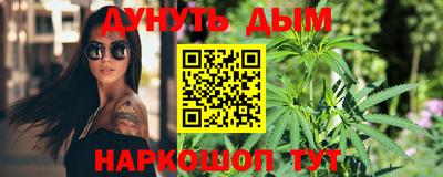 наркотики Нальчик