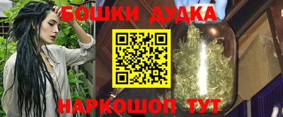 мяу мяу мука Наро-Фоминск