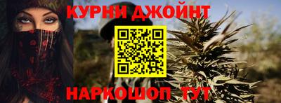 мяу мяу мука Наро-Фоминск