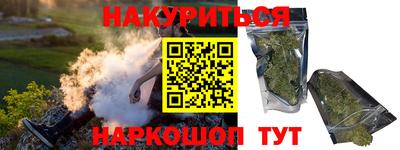 мяу мяу мука Наро-Фоминск