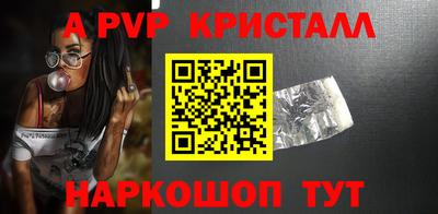 наркотики Нальчик