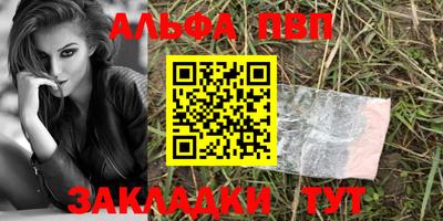 марки nbome Нарткала
