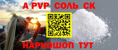 мяу мяу мука Наро-Фоминск