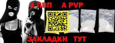 марки nbome Нарткала