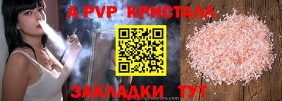 наркотики Нальчик