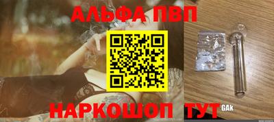марки nbome Нарткала
