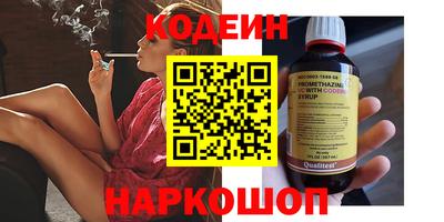 марки nbome Нарткала