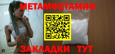 мяу мяу мука Наро-Фоминск