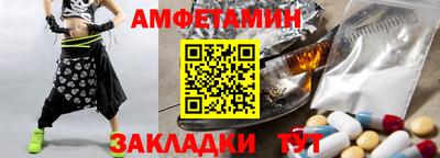 мяу мяу мука Наро-Фоминск