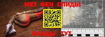 мяу мяу мука Наро-Фоминск
