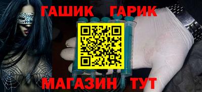 мяу мяу мука Наро-Фоминск