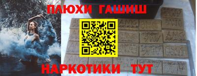мяу мяу мука Наро-Фоминск