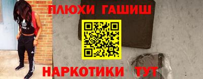 наркотики Нальчик