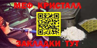 наркотики Нальчик