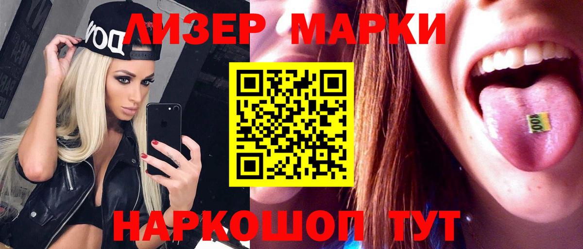 LSD-25 экстази кислота  LSD-25 экстази ecstasy  Павлово  Вход с VPN 