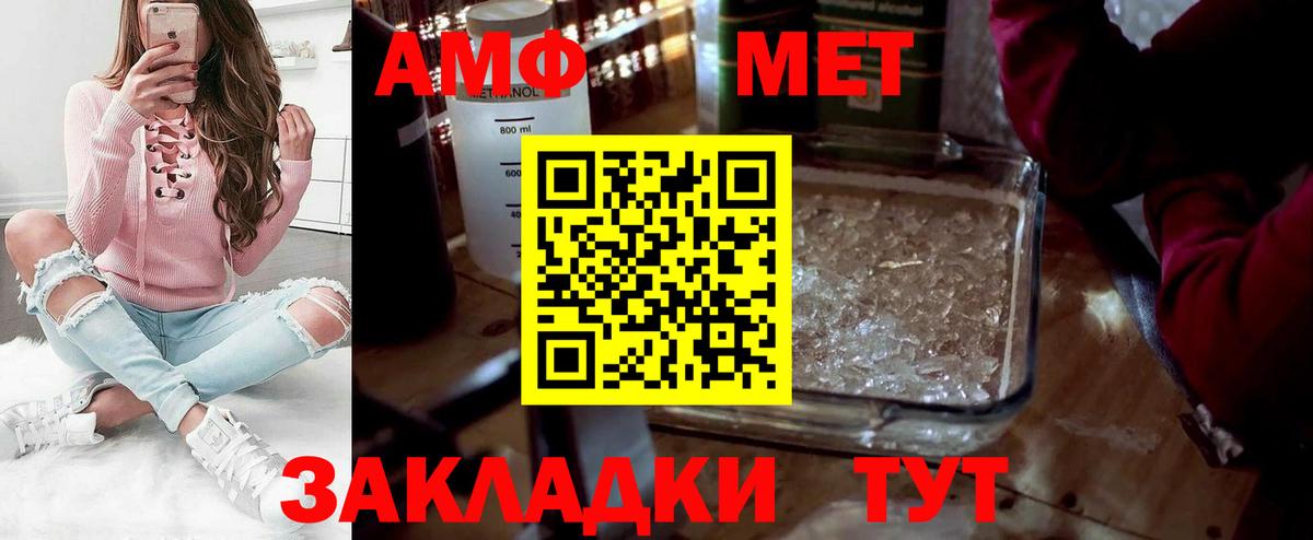 МДМА  Вход с VPN  Павлово  Мефедрон   Cocaine  ГАШ  Меф МЯУ МЯУ  Конопля  ГАШИШ 