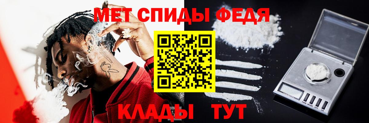 Павлово  Метамфетамин Декстрометамфетамин 99.9%  Вход с VPN  Метамфетамин Декстрометамфетамин 99.9% 