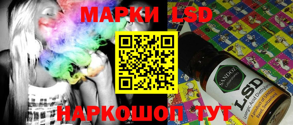 даркнет сайт  Вход с VPN  Павлово  Марки NBOMe 1,5мг 