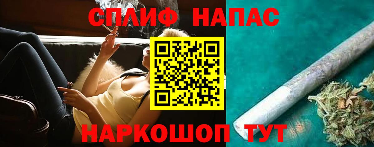Павлово  Марихуана VHQ  Вход с VPN  Бошки Шишки конопля  Шишки марихуана Ganja 